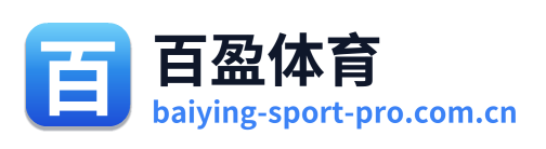 百盈体育 Logo